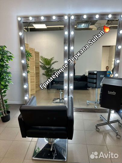 Гримерное зеркало