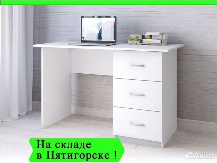 Письменный стол с ящиками белый