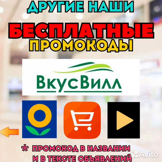 Промокод Купер bgfac91yi