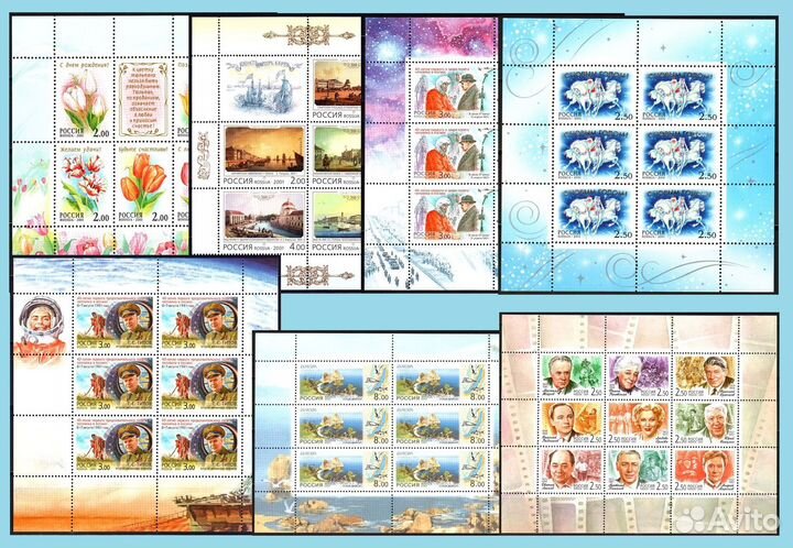 Россия 2001 год Полный годовой набор с мл, MNH