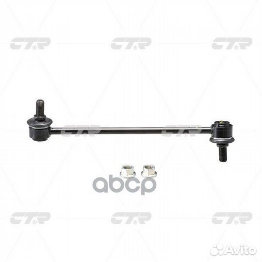 Clkh-15L Стойка стабилизатора перед лев C