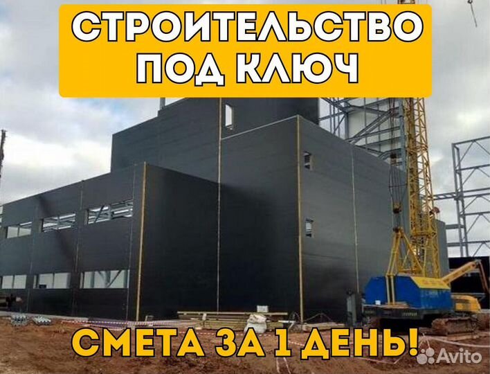 Быстровозводимые ангары