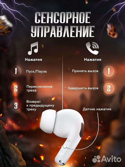 Беспроводные bluetooth наушники