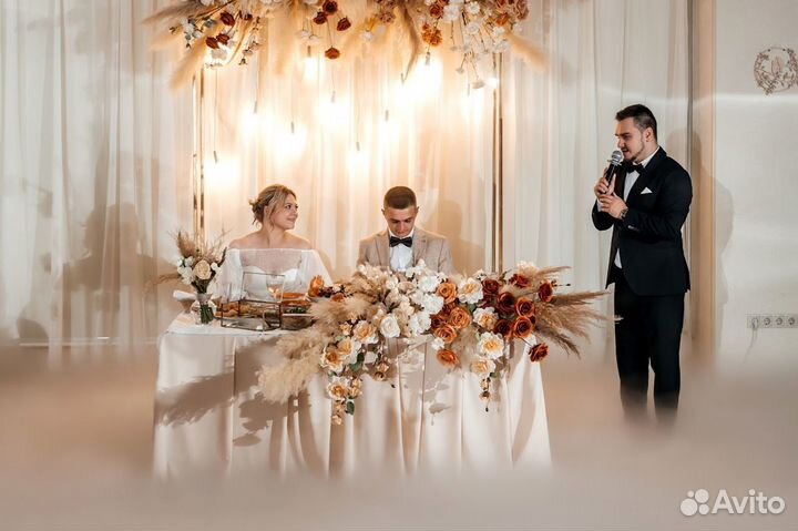 Ведущий на свадьбу Павел Черепанов Новосибирск