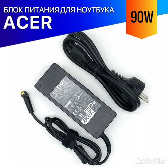 Зарядка для ноутбука Acer TravelMate 3290A