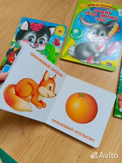 Книги для малышей