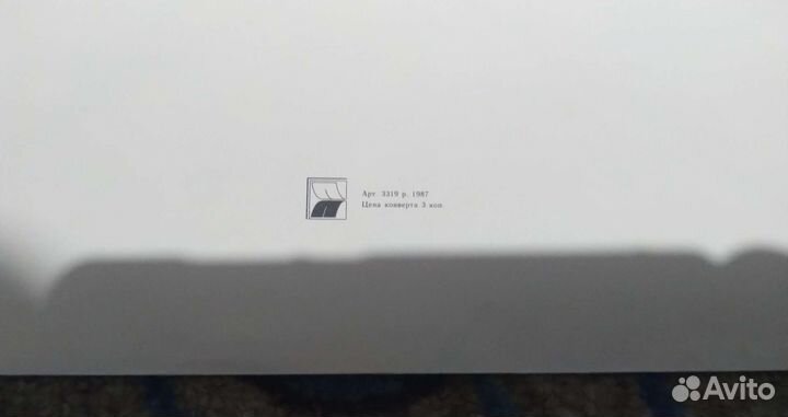 Конверты СССР