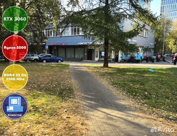 Мощный игровой пк AMD5500-RTX3050-32DDR4-AHO86-A520