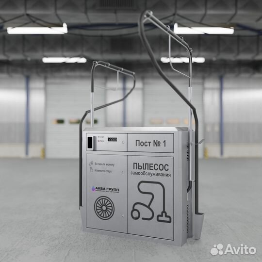 Пылесос для Мойки самообслуживания XF-856