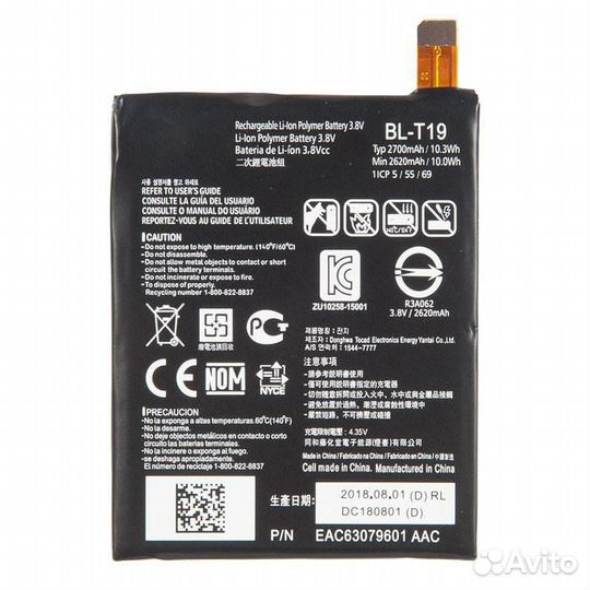 Батарея для для LG BL-T19
