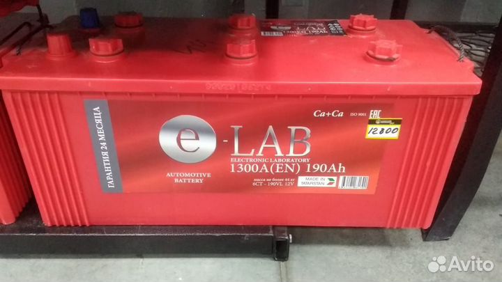 Аккумулятор для любой техники