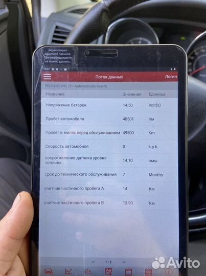 Автоподбор.Автоэксперт. Проверка Авто. Осмотр авто