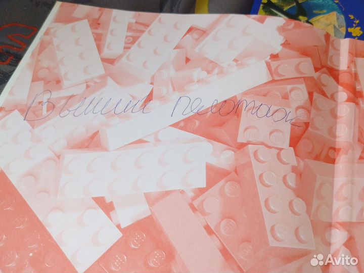 Оригинальная Lego-книга игр