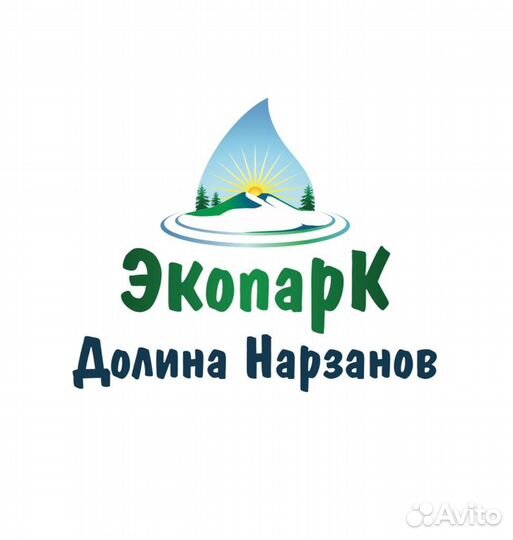 Заведующий складом