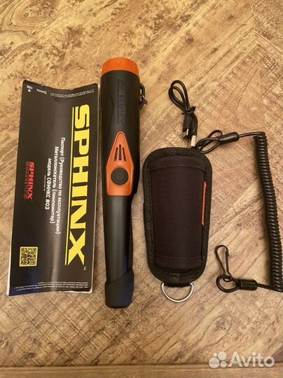 Пинпгинтер