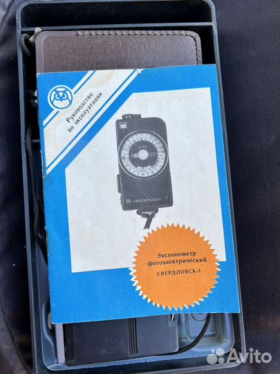 Экспонометр свердловск 4