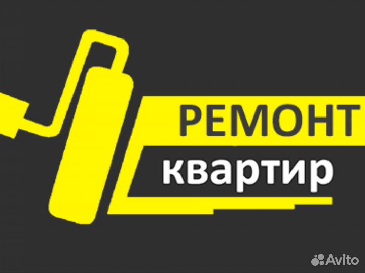 Поклейщик обоев. Шпаклёвка. Отделочник