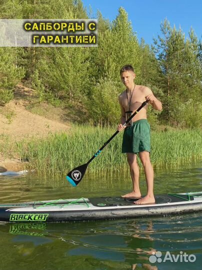 Сап Sup борд новый js ниндзя