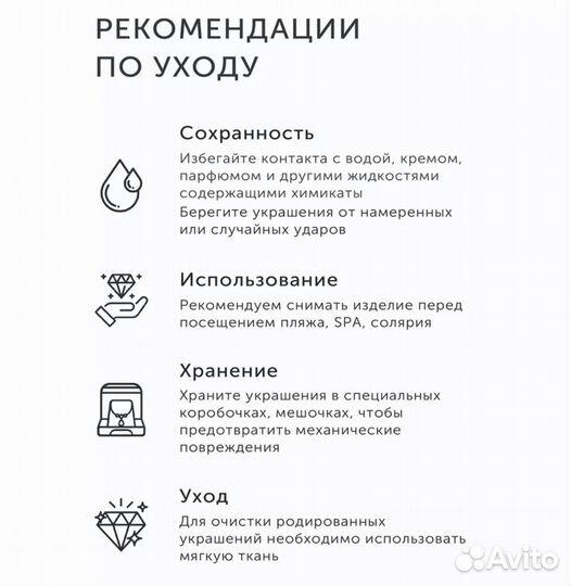 Серьги valentino