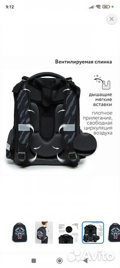 Ранец Erhaft Пантера б/у