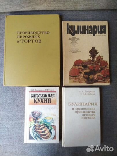 Учебники для студентов, справочные пособия