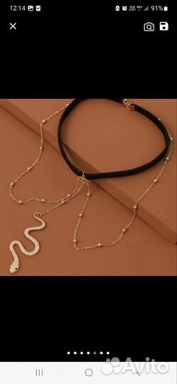 Подвеска на ногу