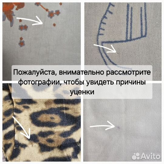 Теплые палантины с производственным браком