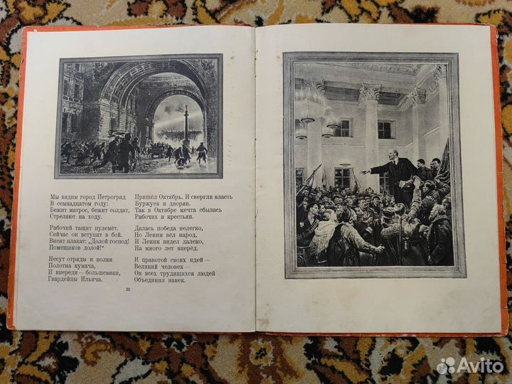 Детская книга 