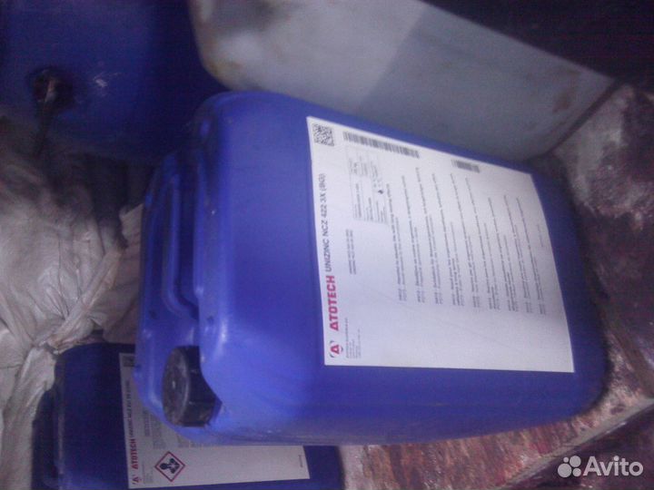 Продам канистры пластиковые