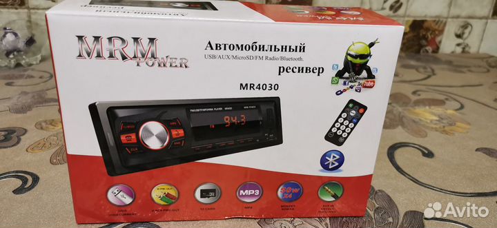 Мощная магнитола