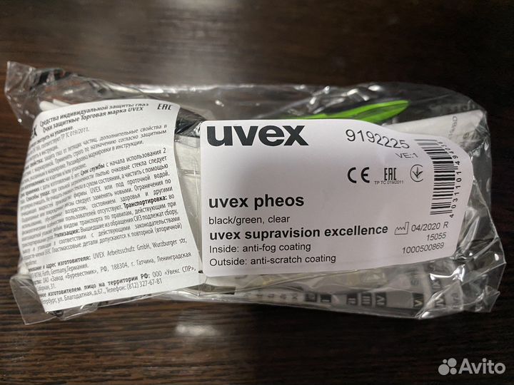 Защитные очки Uvex Pheos