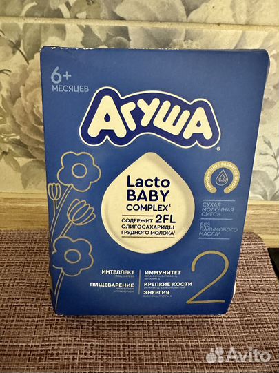 Детская молочная сухая смесь Агуша 350гр