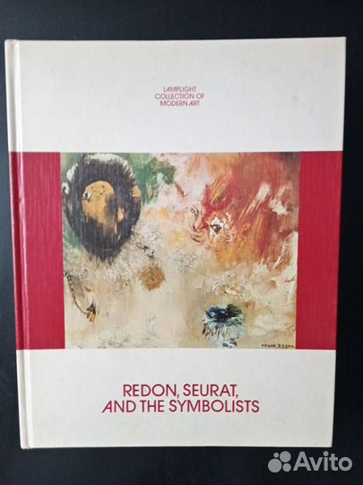 Книги об искусстве