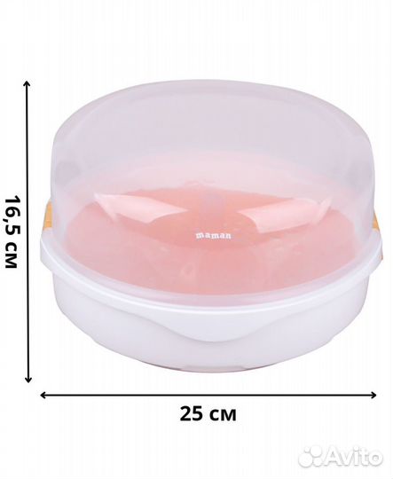 Стерилизатор для бутылочек maman