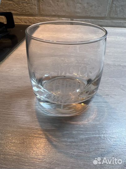 Стакан для бухлишка