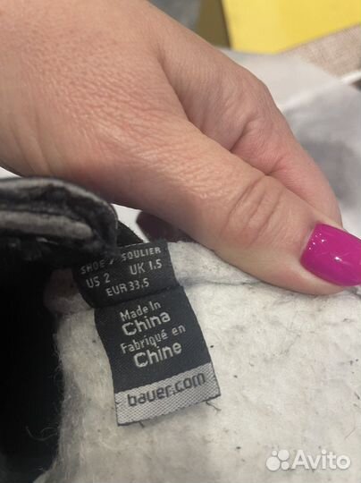 Коньки Bauer supreme pro