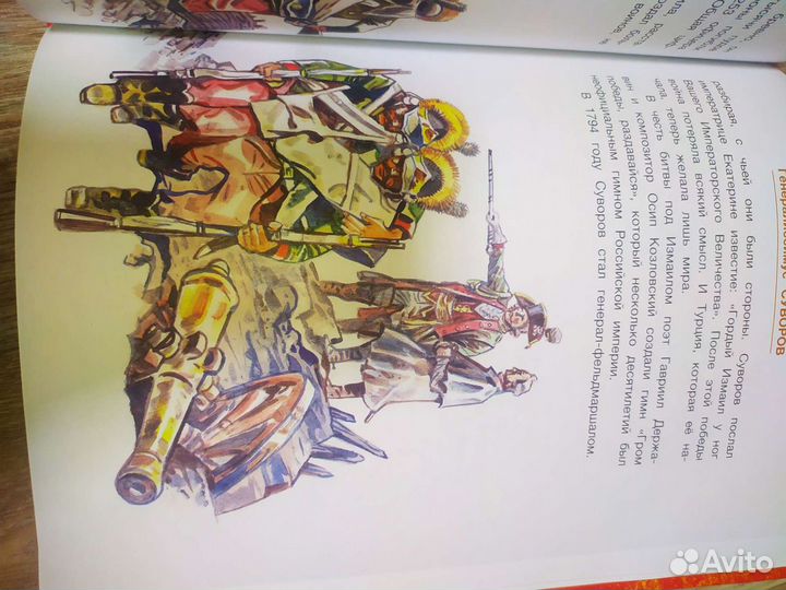 Маршалы Победы