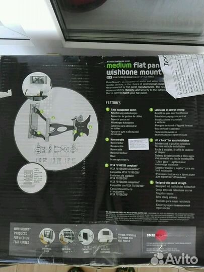 Шарнирный кронштейн для крепления TB панелей