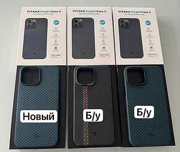 Чехол pitaka iPhone 13 pro max