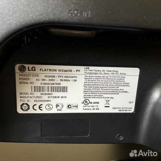 Монитор LG flatron W2343S, 23 