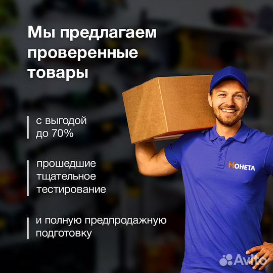 Выпрямитель для волос Raketa RU-7004