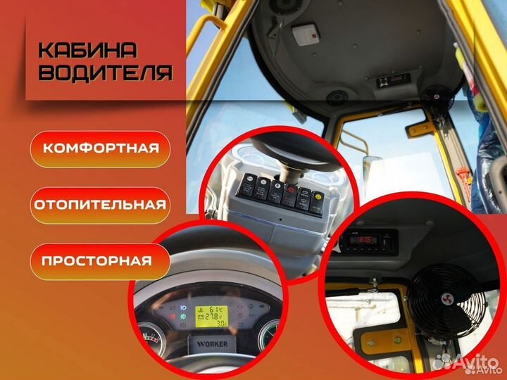 Фронтальный погрузчик Worker ZL30, 2024