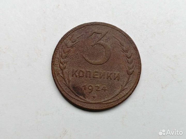 Советы 3 копейки, продажа-обмен