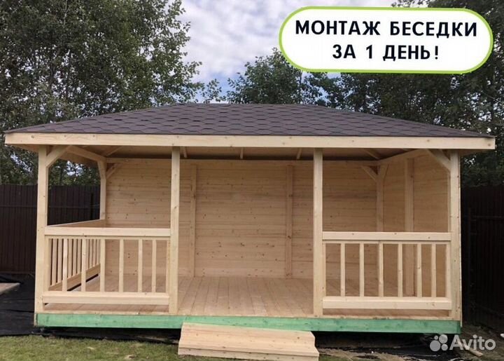 Деревянные беседки