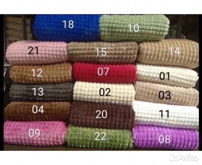 Плед кубик 220 на 220