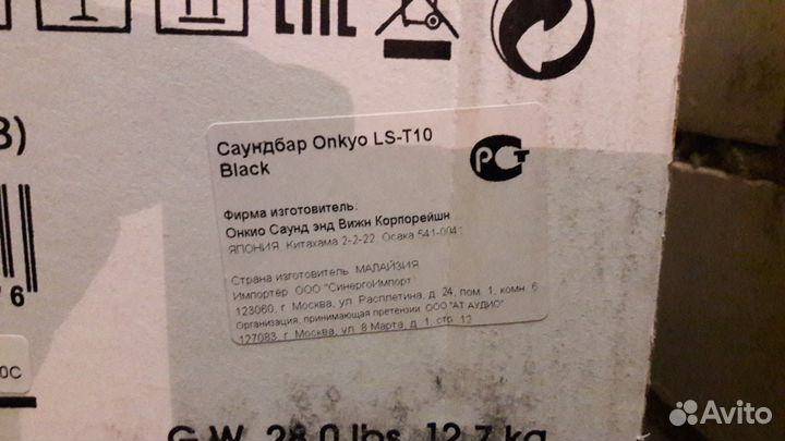 Саундбар Onkyo Ls T10