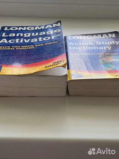 Английский словарь