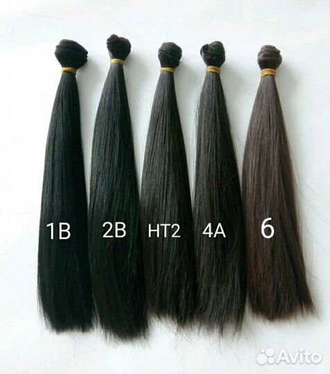 Трессы волосы для кукол прямые 25 см