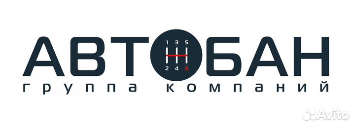 Автомойщик (Эльмаш)