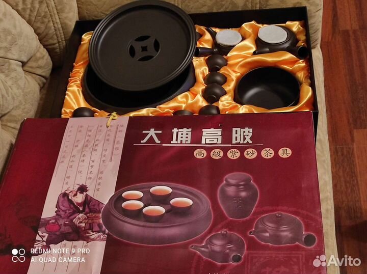 Набор для чайной церемонии глиняный 12 предметов